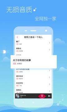 多米音乐app最新版图1