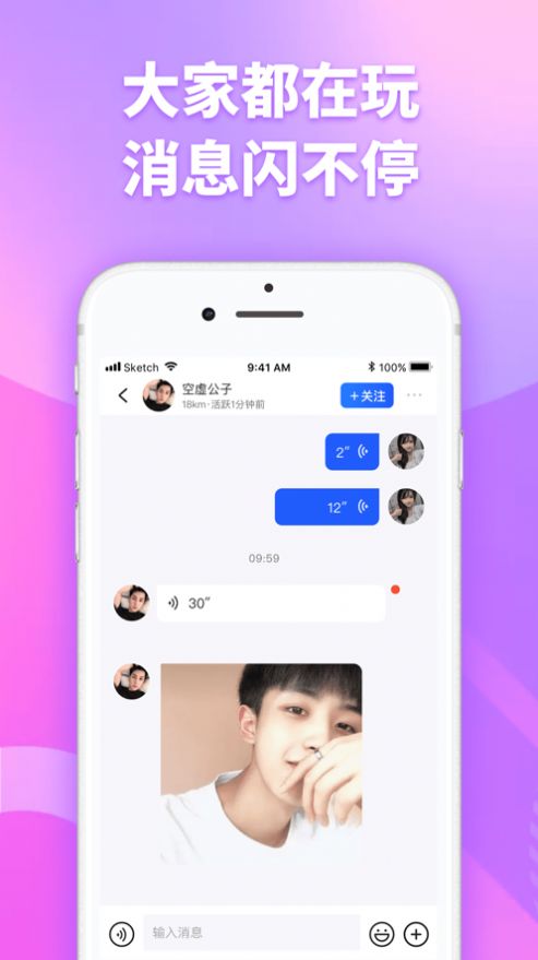 子目app手机版