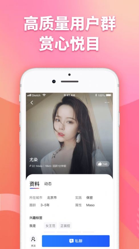 子目app手机版图2