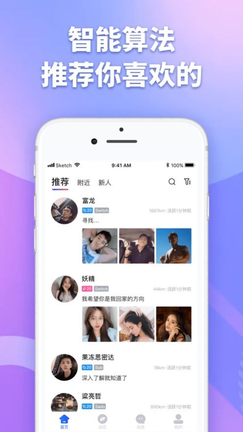 子目app手机版图1