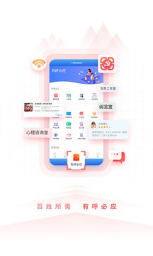 到黄埔去app最新版图3