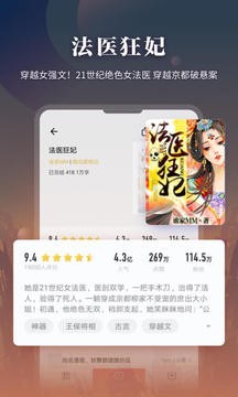 爱读掌阅app安卓版图1