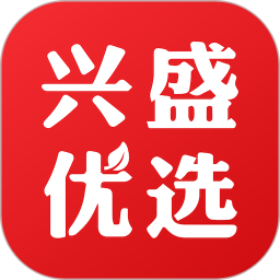 兴盛优选app安卓版