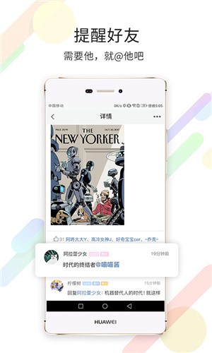 荣耀渭南网app最新2021版图1