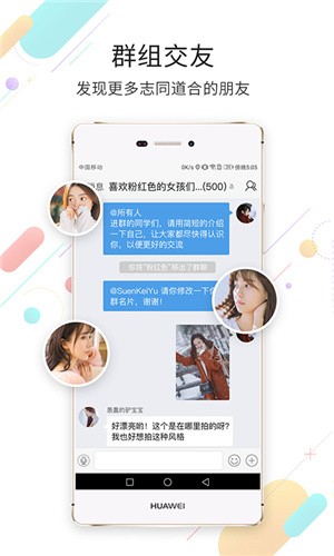 荣耀渭南网app最新2021版图4