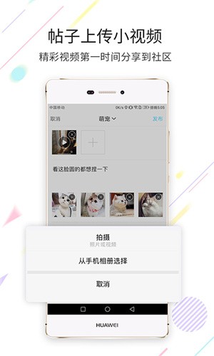 荣耀渭南网app最新2021版图2