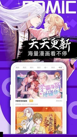 喵绅hcmoic中文版图1