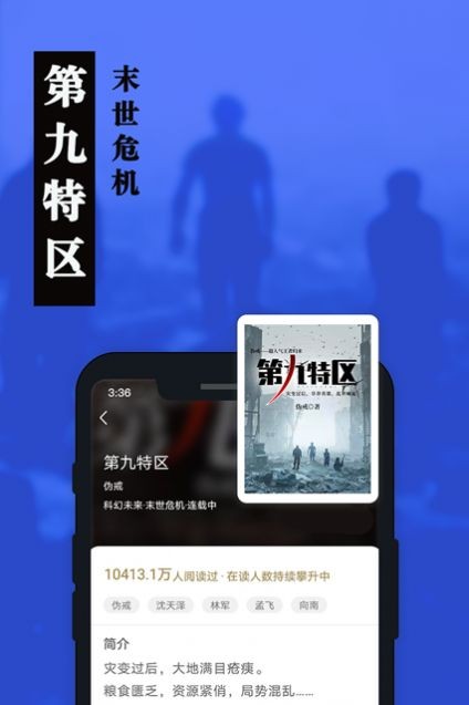 卧卧阅读app最新完整版图1