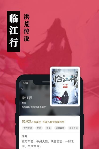 卧卧阅读app最新完整版图3