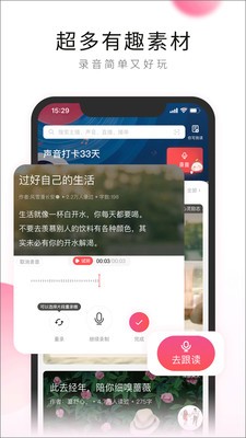 荔枝app免费版图2