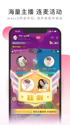 荔枝app免费版图3