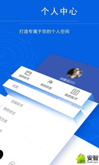 海川化工论坛官网app