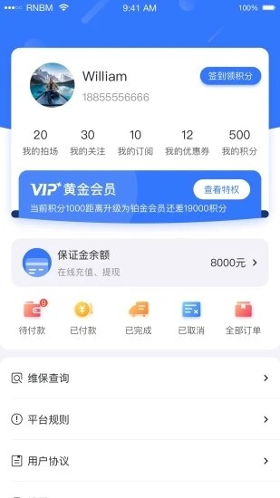 小柠拍app最新2021版图3