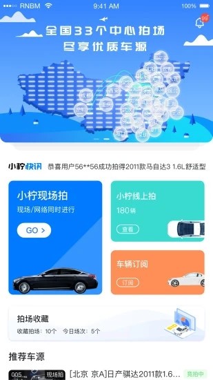 小柠拍app最新2021版图4