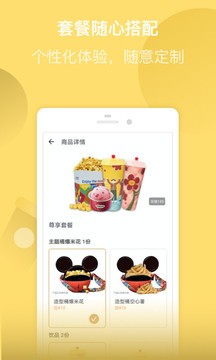 万达电影app手机客户端图2