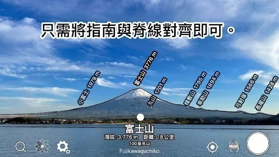 ar山地图手机版图2