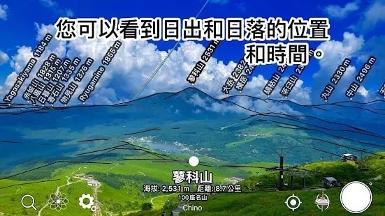 ar山地图手机版图1