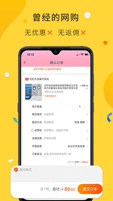 大鱼号app手机最新版图2