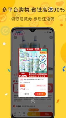 大鱼号app手机最新版图3