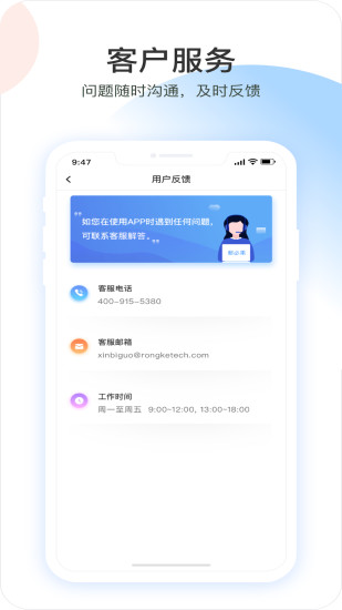 薪必果app2021最新版