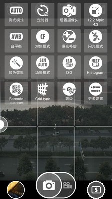 超级相机app安卓版图2