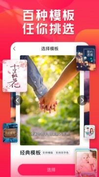 小年糕app安卓版图1