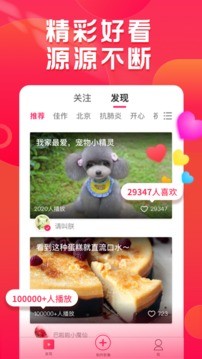 小年糕app安卓版图3