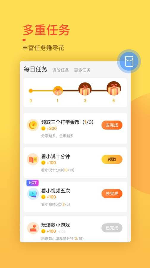 趣键盘app最新版图3