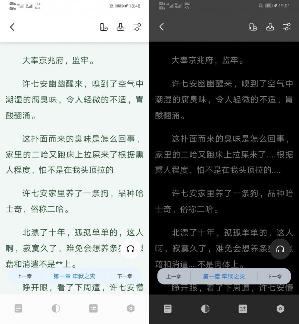 书痴app最新版图2