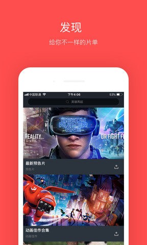 小猪视频app手机版图3