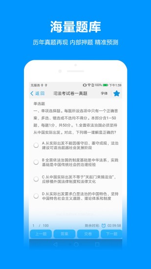 独角兽教育app官方版图2