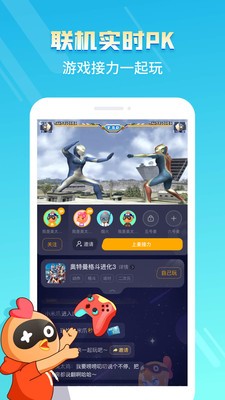 菜鸡游戏app无限时间破解版图3