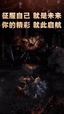 互遇帮app最新版图4