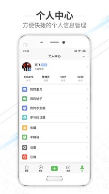 水头在线app最新版图1