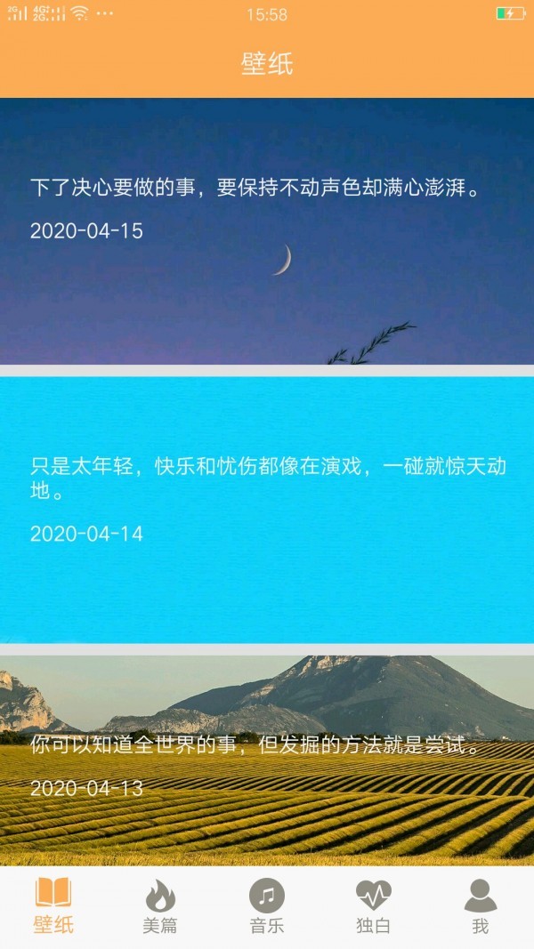 高考倒计时器app最新版2021图4