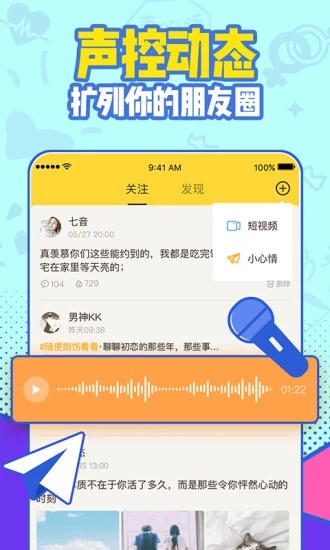 有信电话app免费版