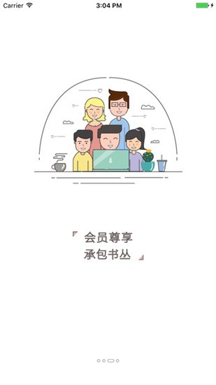 书丛网app免费版图1