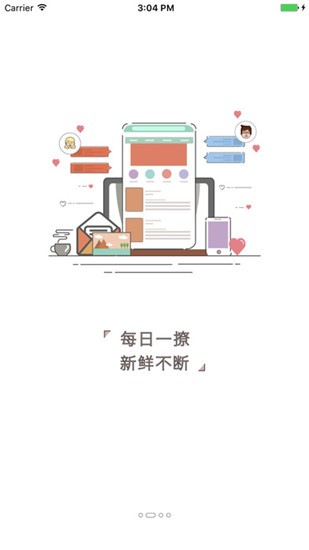 书丛网app免费版图2