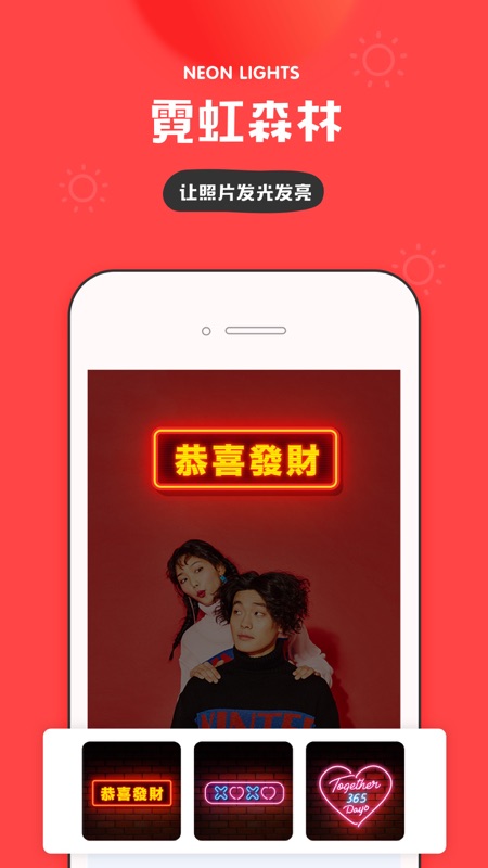 in贴纸app安卓版图4