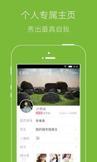 金坛山水网app最新版图3