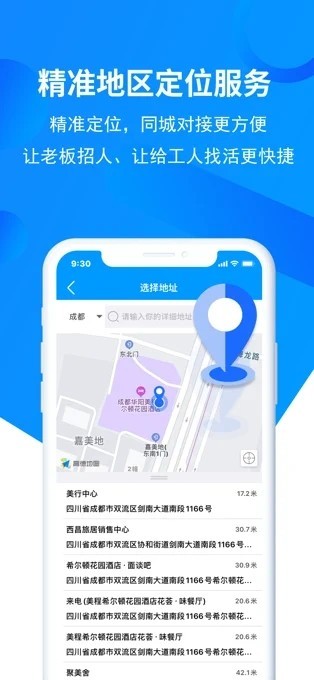 鱼泡网app免费版图1