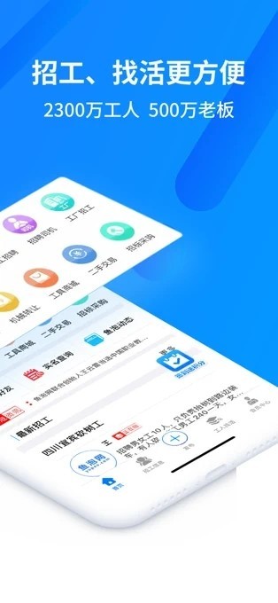 鱼泡网app免费版图3