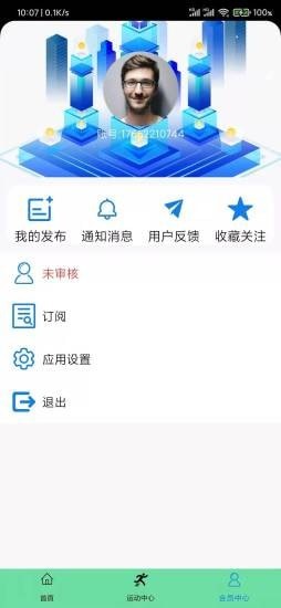 爱游戏体育app手机版