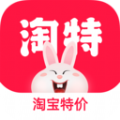 淘特app官方版