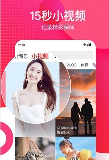 油条视频app免费版图2