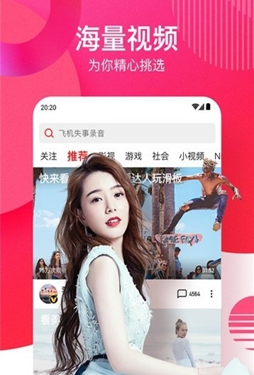 油条视频app免费版图1