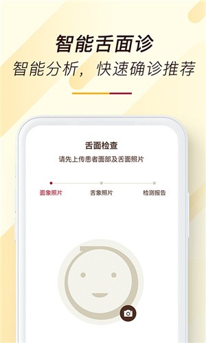 天大馆app官方最新版图4