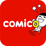 comico漫画app最新版