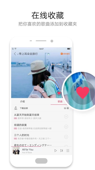 oppo音乐app最新版