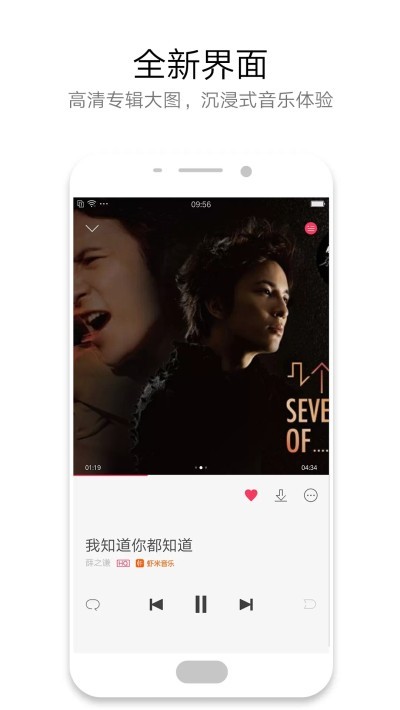 oppo音乐app最新版图2